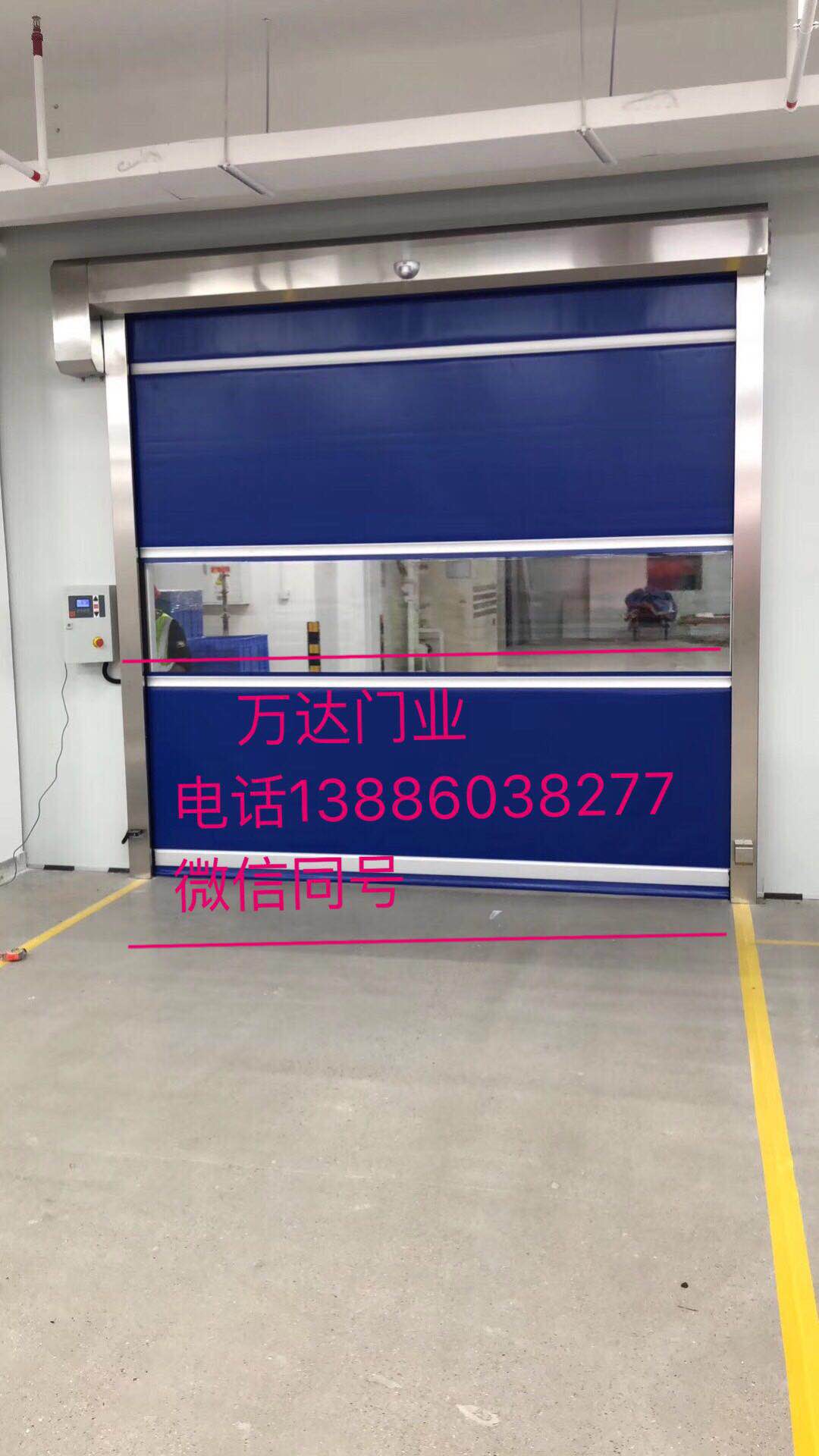 机器人防护快速卷帘门